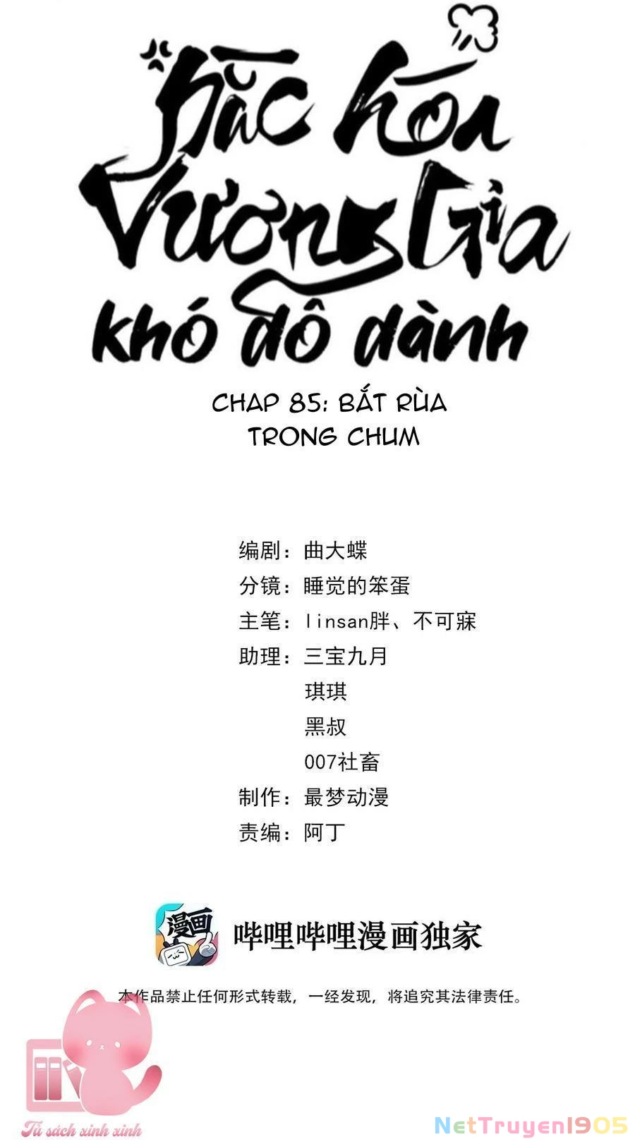 Hắc Hoá Vương Gia Khó Dỗ Dành Chapter 85 - Trang 4