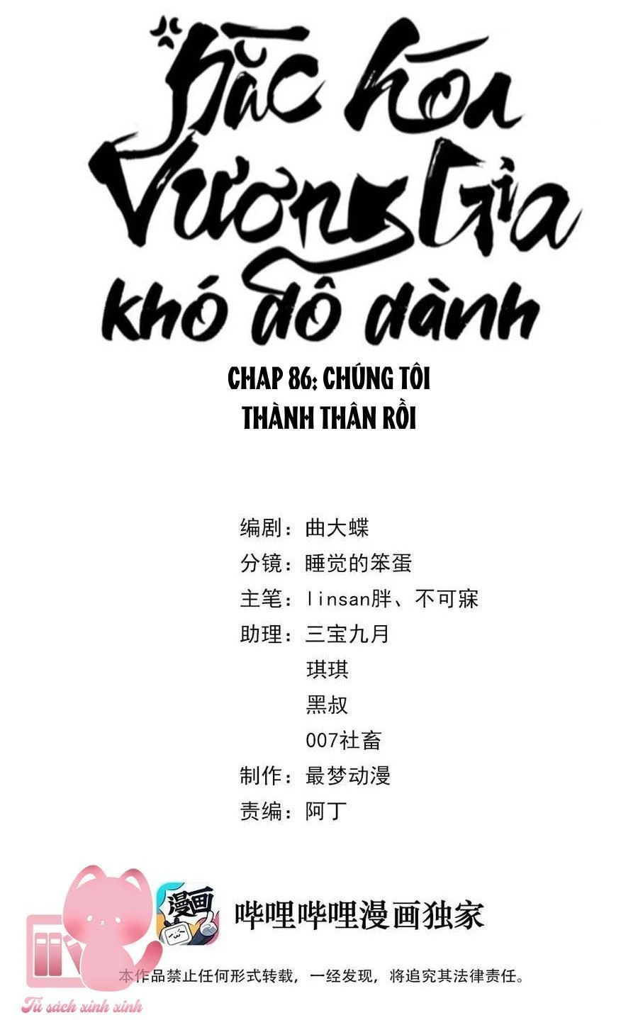 Hắc Hoá Vương Gia Khó Dỗ Dành Chapter 86 - Trang 4