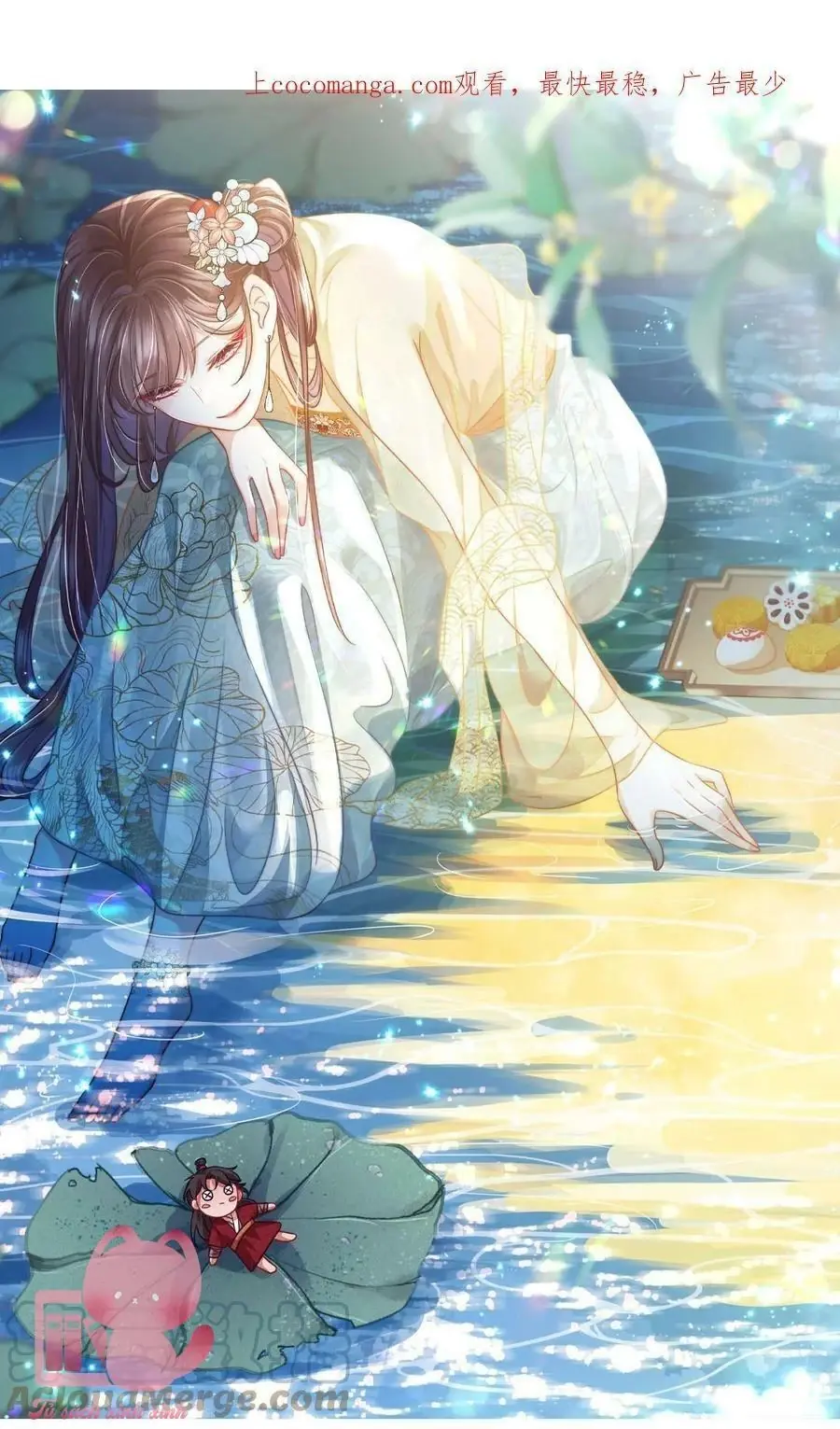 Hắc Hoá Vương Gia Khó Dỗ Dành Chapter 92 - Trang 3