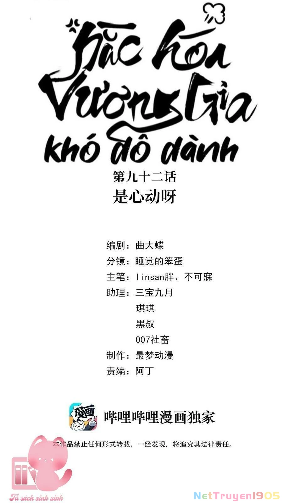 Hắc Hoá Vương Gia Khó Dỗ Dành Chapter 92 - Trang 4