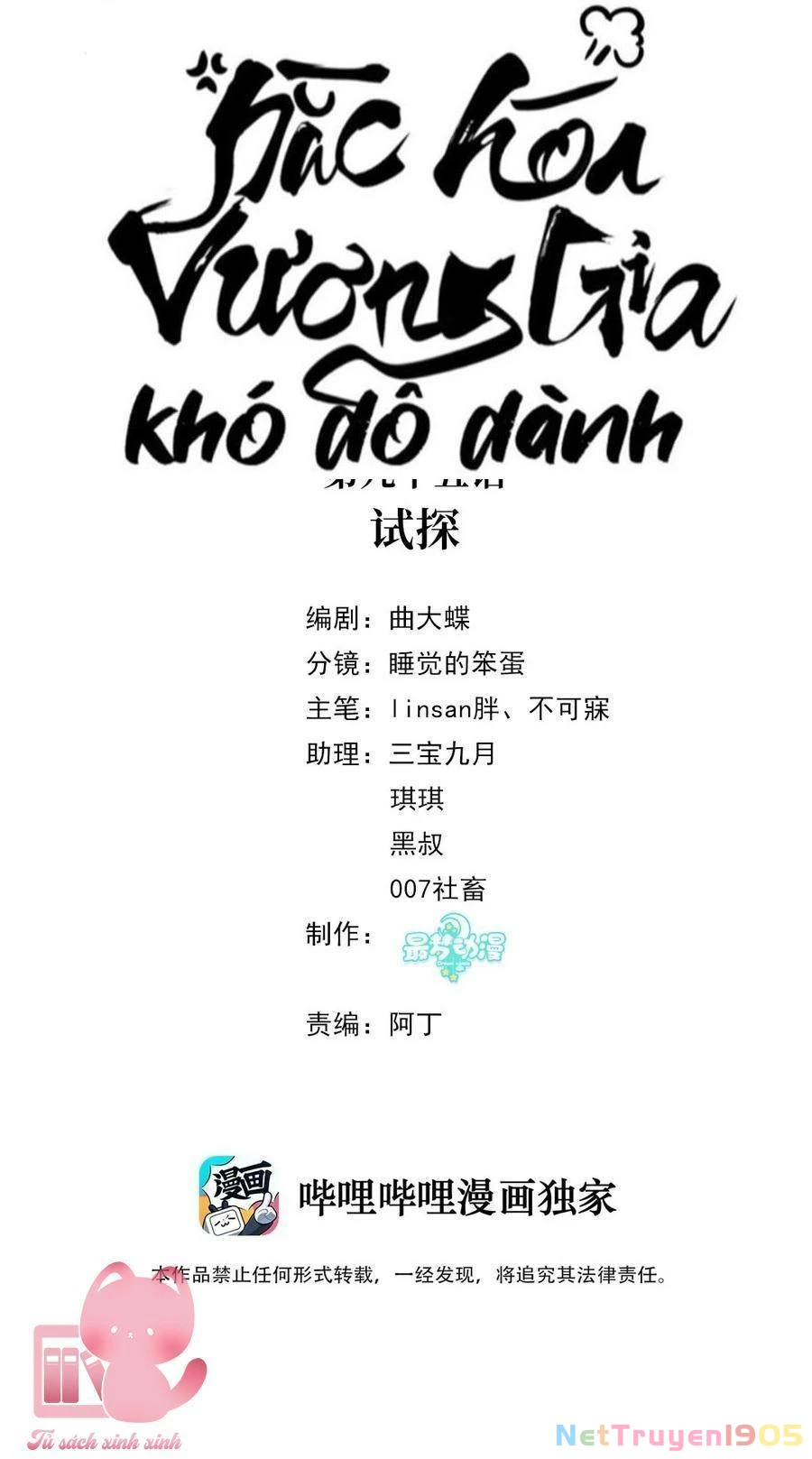 Hắc Hoá Vương Gia Khó Dỗ Dành Chapter 95 - Trang 4