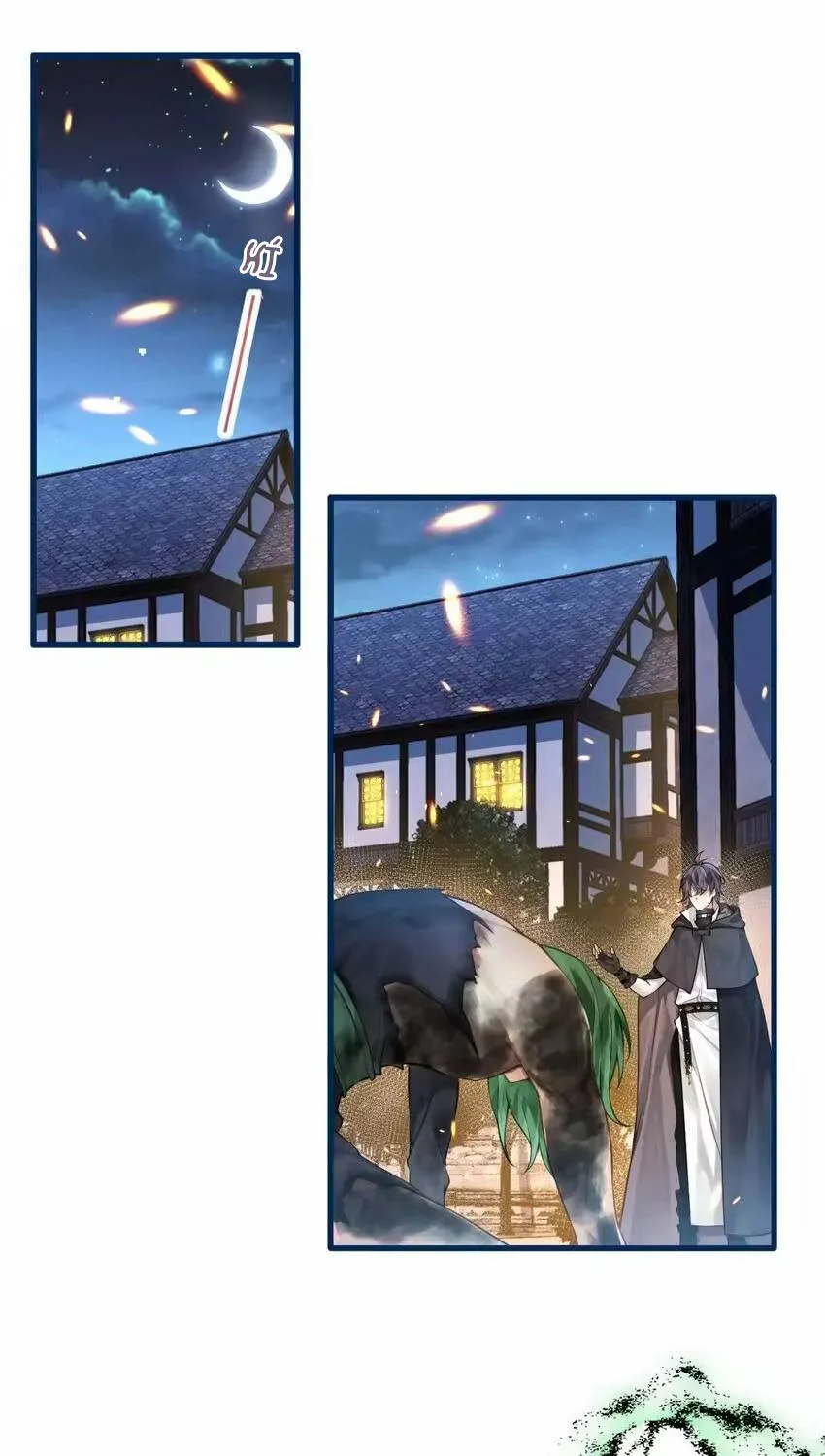 Hắc Ma Nữ Chi Tâm Chapter 2 - Trang 37