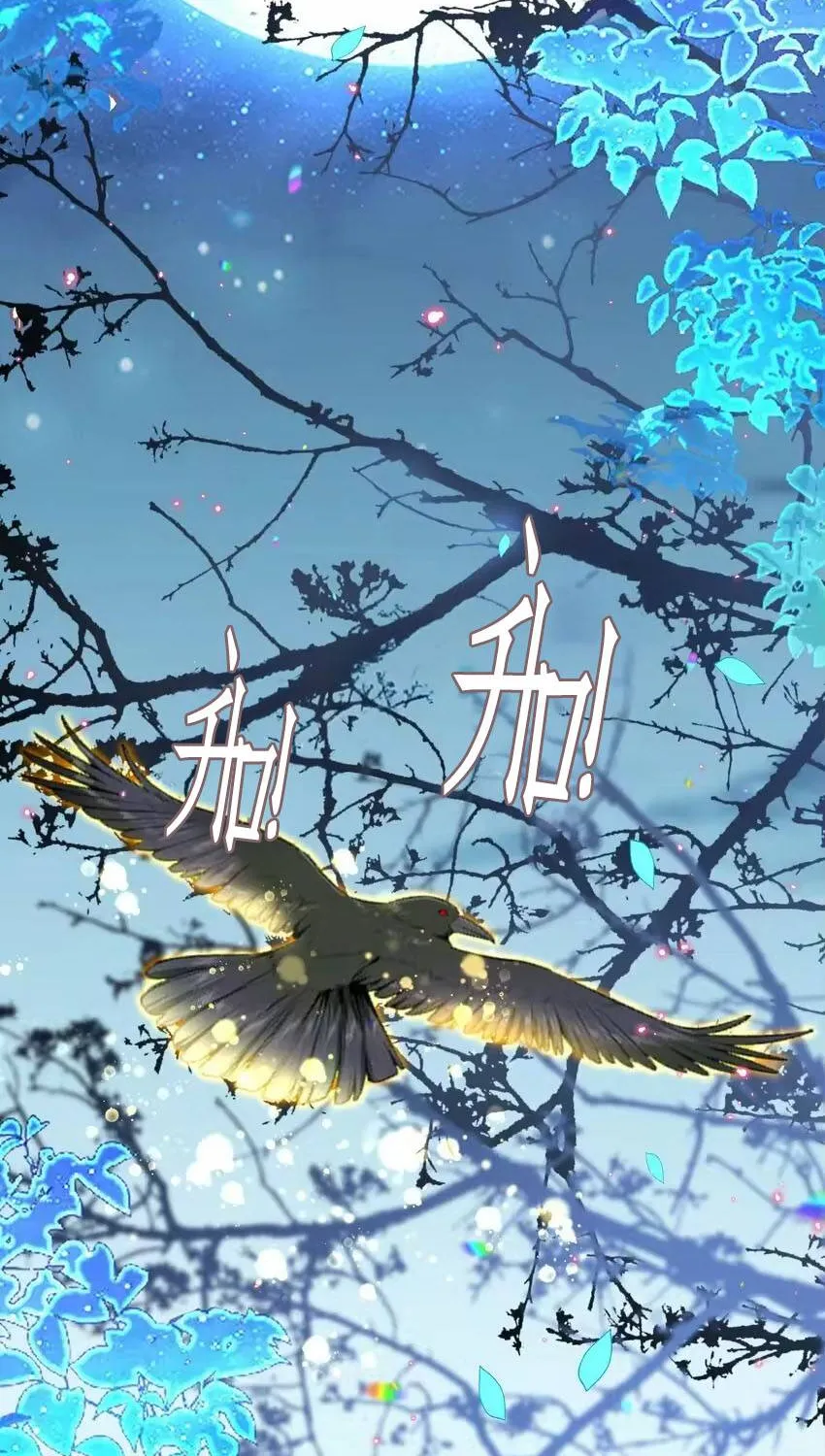 Hắc Ma Nữ Chi Tâm Chapter 4 - Trang 39