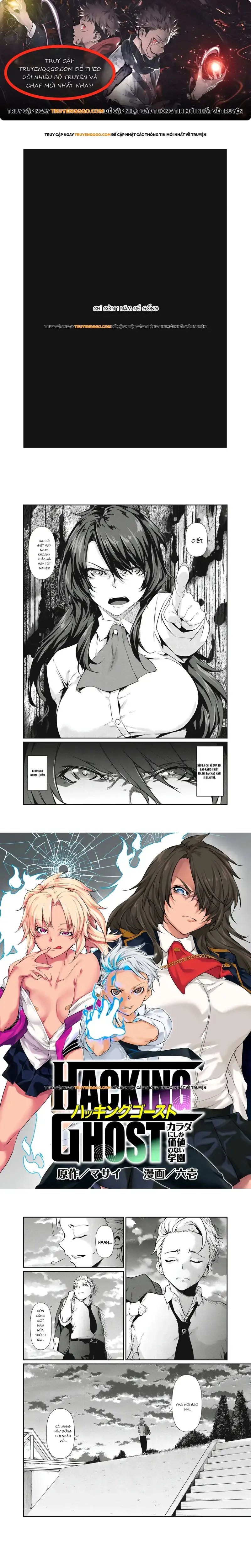 Hacking Ghost Karada Ni Shika Kachi No Nai Chapter 1 - Trang 2