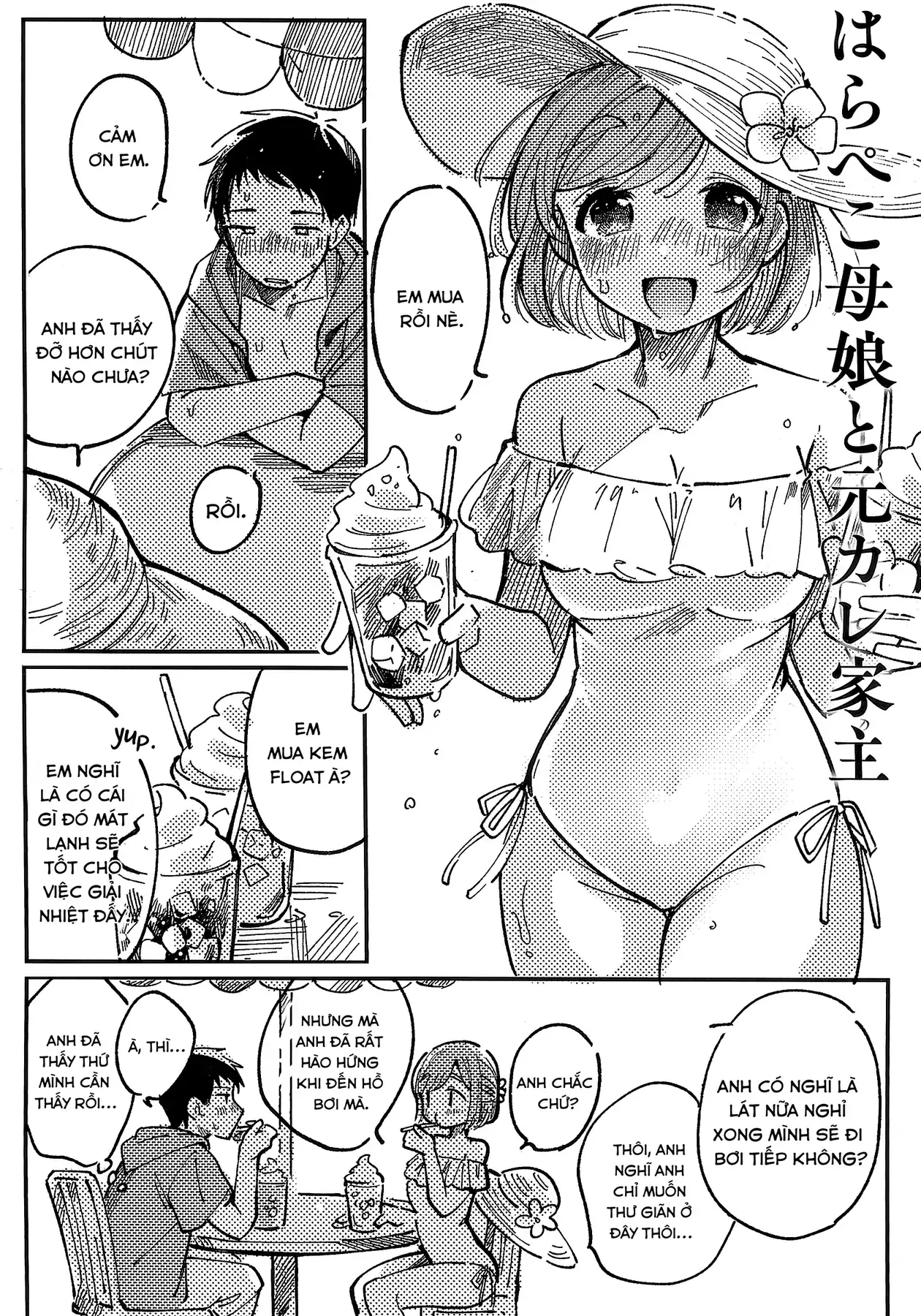 Hai Mẹ Con Hóc Và Chủ Nhà Là Bạn Trai Cũ. Chapter 10.1 - Trang 4