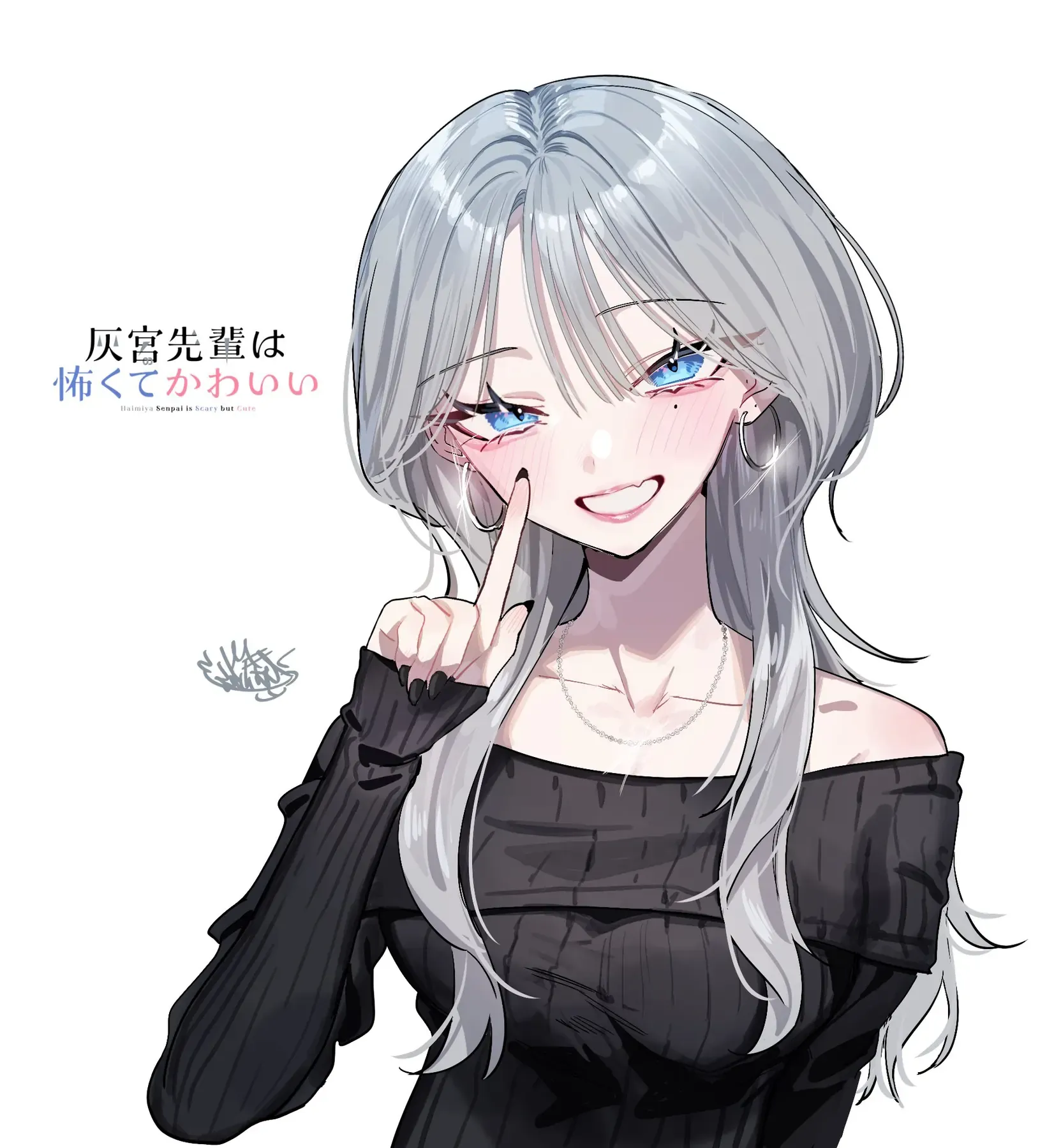Haimiya-Senpai Không Chỉ Đáng Sợ Mà Còn Dễ Thương Chapter 14.5 - Trang 9