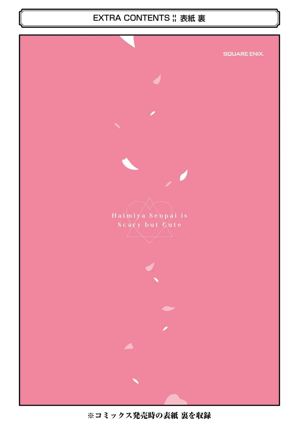 Haimiya-Senpai Không Chỉ Đáng Sợ Mà Còn Dễ Thương Chapter 14.6 - Trang 13