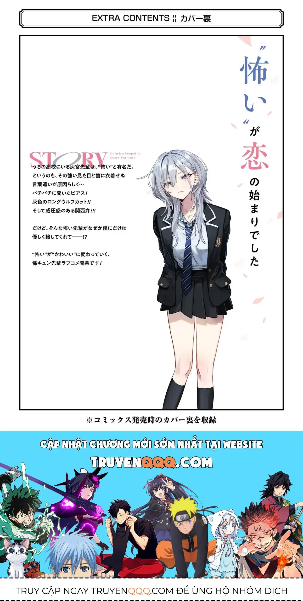 Haimiya-Senpai Không Chỉ Đáng Sợ Mà Còn Dễ Thương Chapter 14.6 - Trang 14