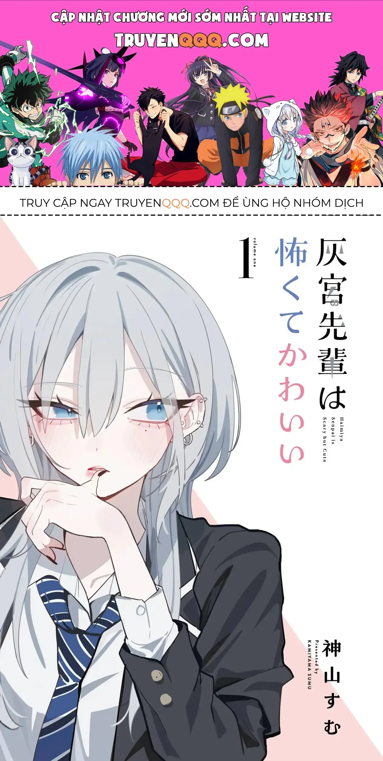 Haimiya-Senpai Không Chỉ Đáng Sợ Mà Còn Dễ Thương Chapter 14.6 - Trang 2