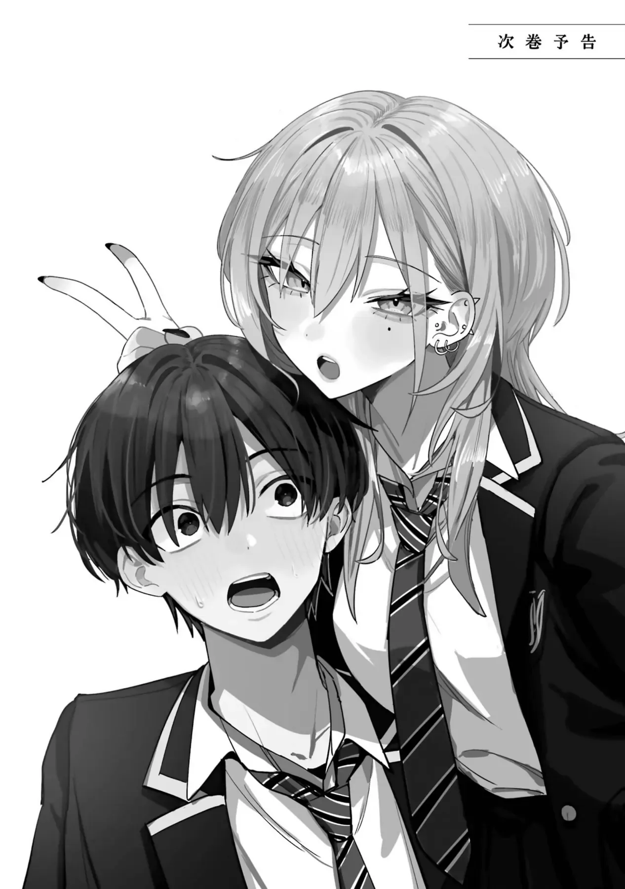 Haimiya-Senpai Không Chỉ Đáng Sợ Mà Còn Dễ Thương Chapter 14.6 - Trang 8