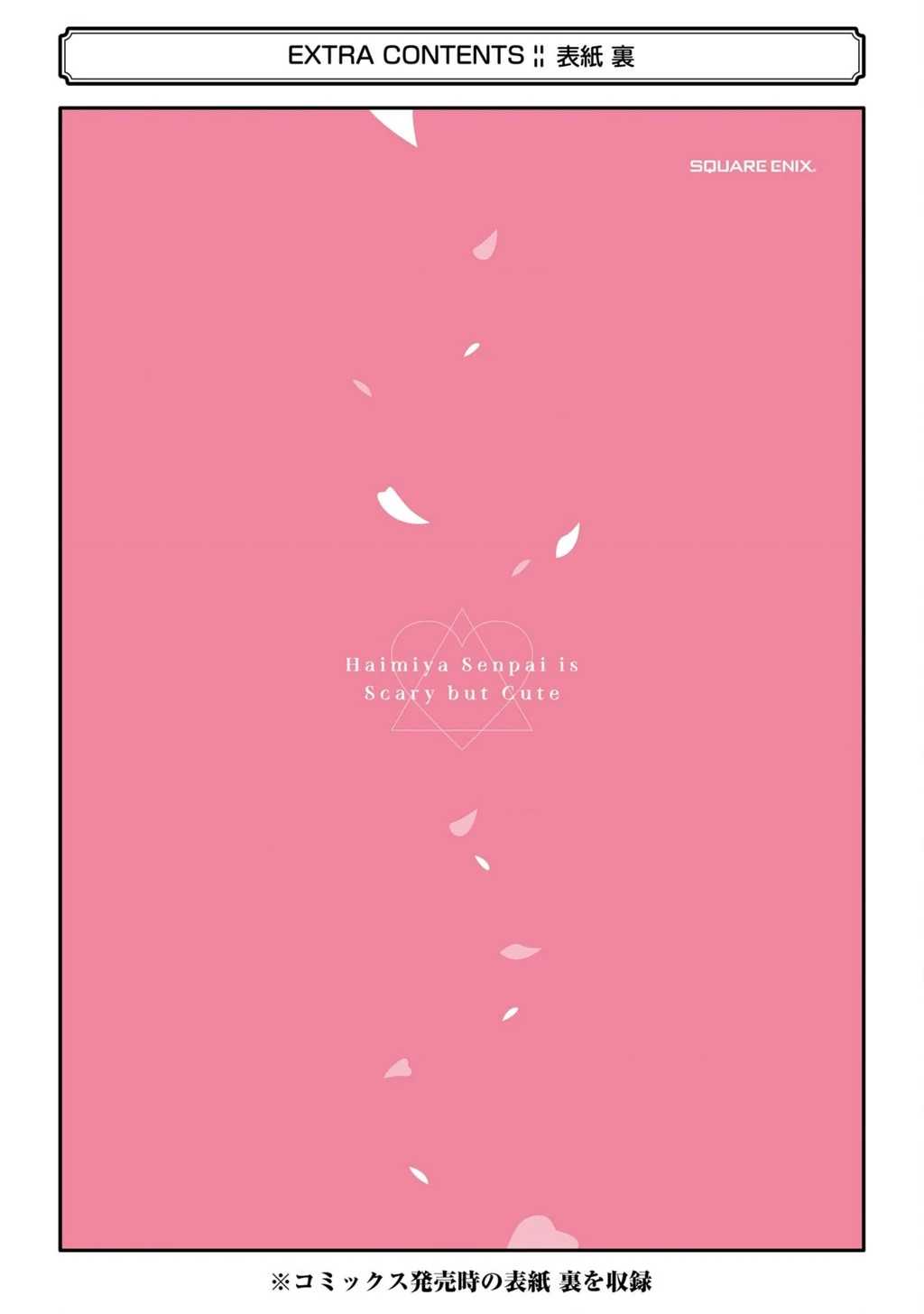 Haimiya-Senpai vừa Đáng sợ lại vừa Đáng yêu! Chapter 14.6 - Trang 13