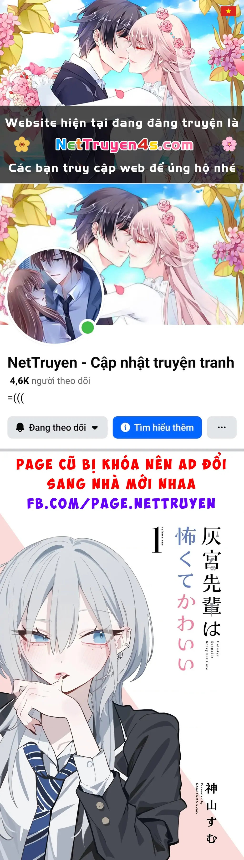 Haimiya-Senpai vừa Đáng sợ lại vừa Đáng yêu! Chapter 14.6 - Trang 2