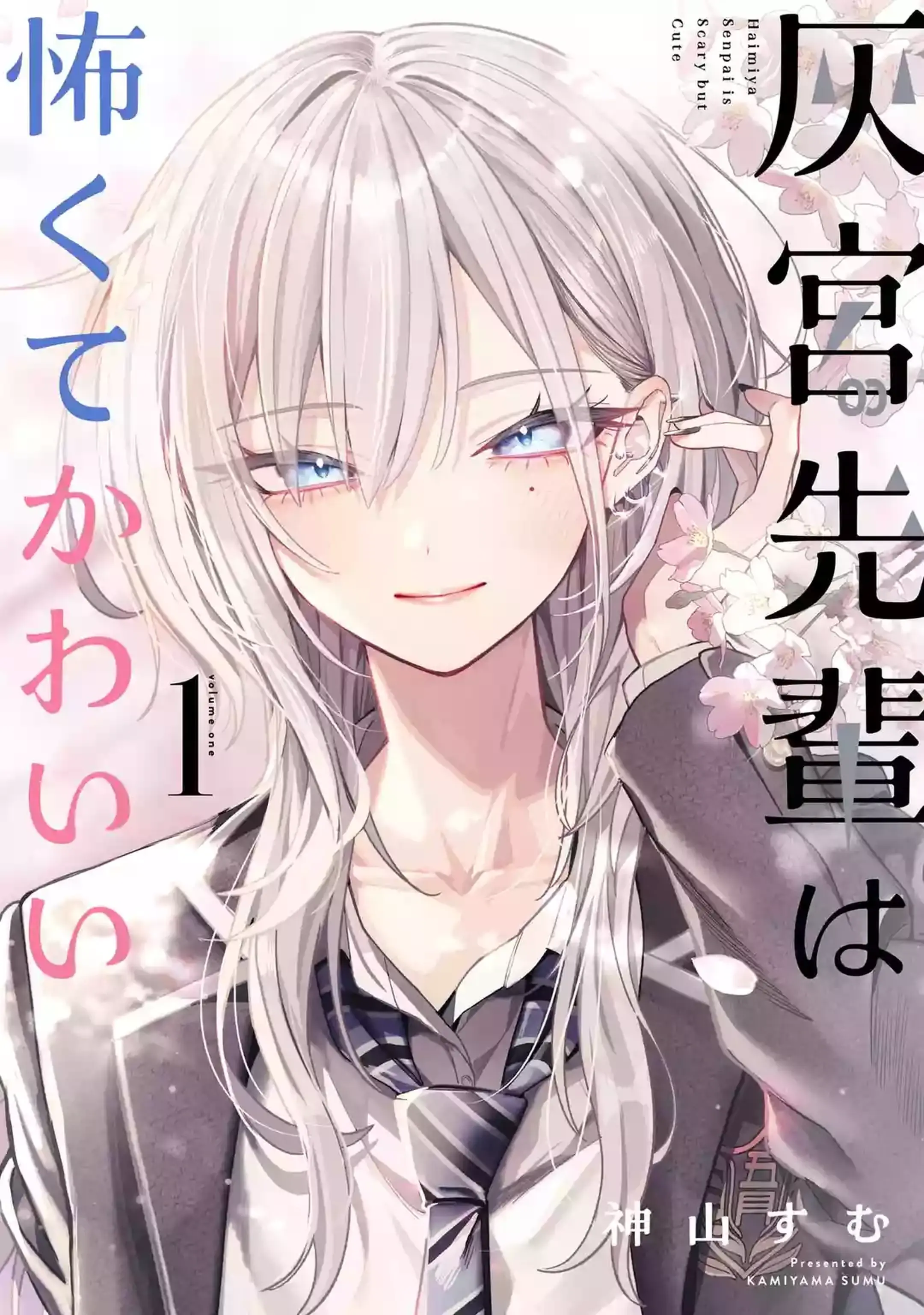 Haimiya-Senpai vừa Đáng sợ lại vừa Đáng yêu! Chapter 21 - Trang 6