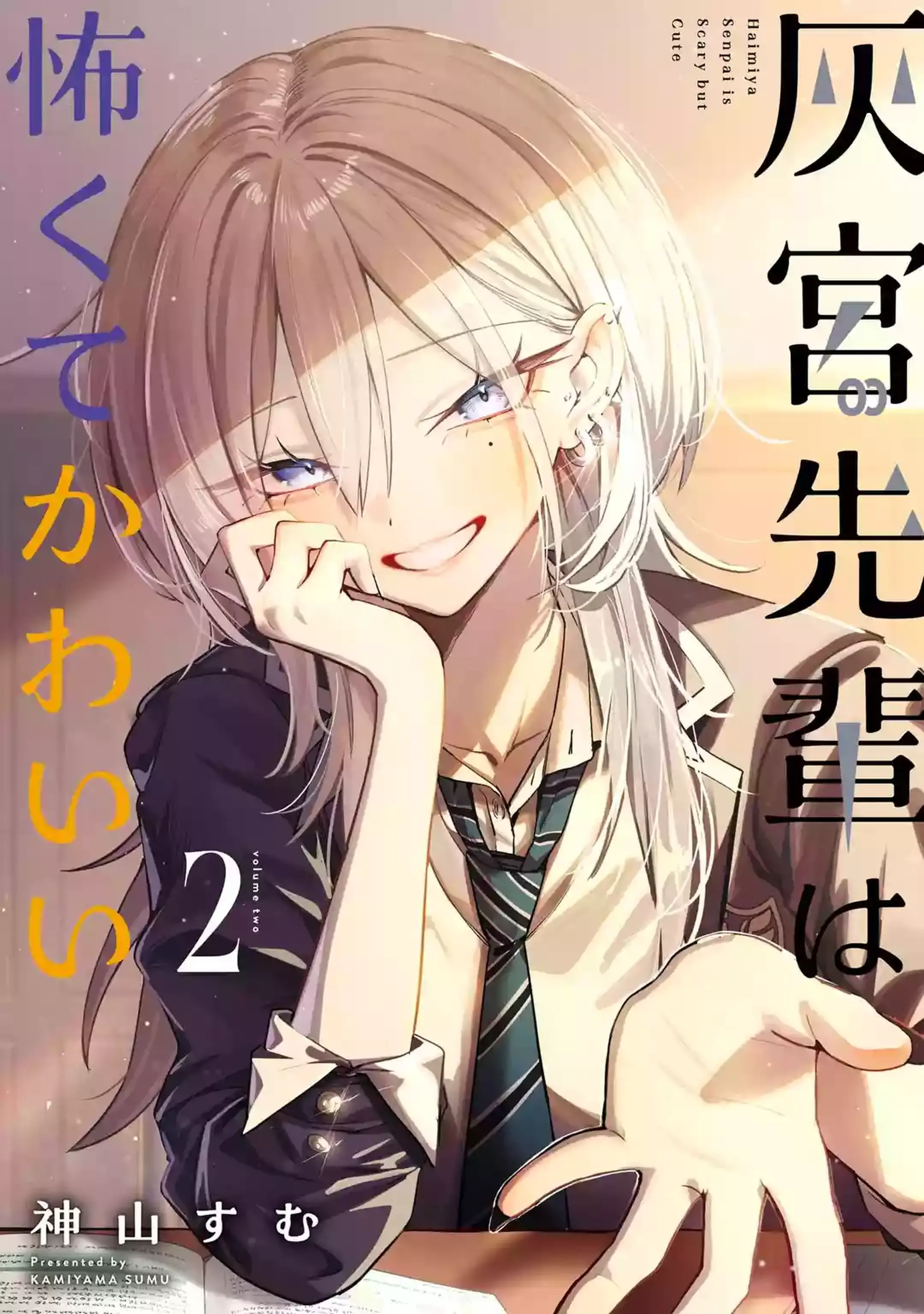 Haimiya-Senpai vừa Đáng sợ lại vừa Đáng yêu! Chapter 28 - Trang 6