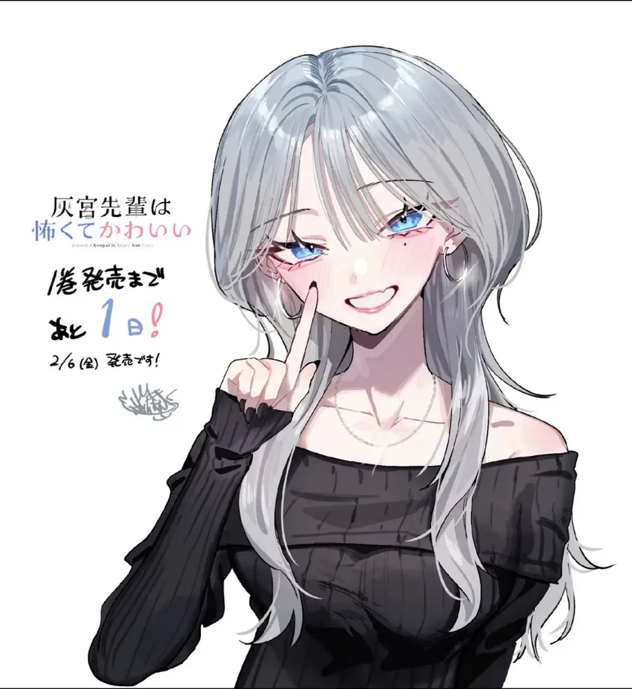 Haimiya-Senpai Wa Kowakute Kawaii Chapter 18 - Trang 24