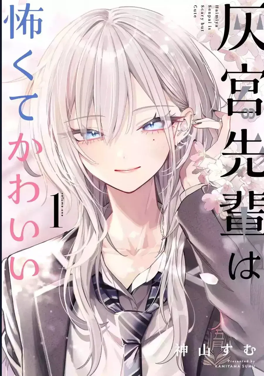Haimiya-Senpai Wa Kowakute Kawaii Chapter 24 - Trang 7