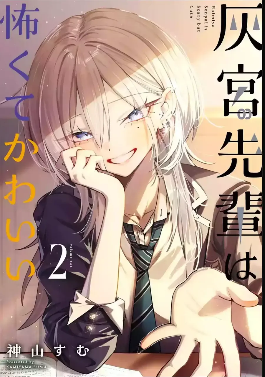 Haimiya-Senpai Wa Kowakute Kawaii Chapter 29.1 - Trang 6