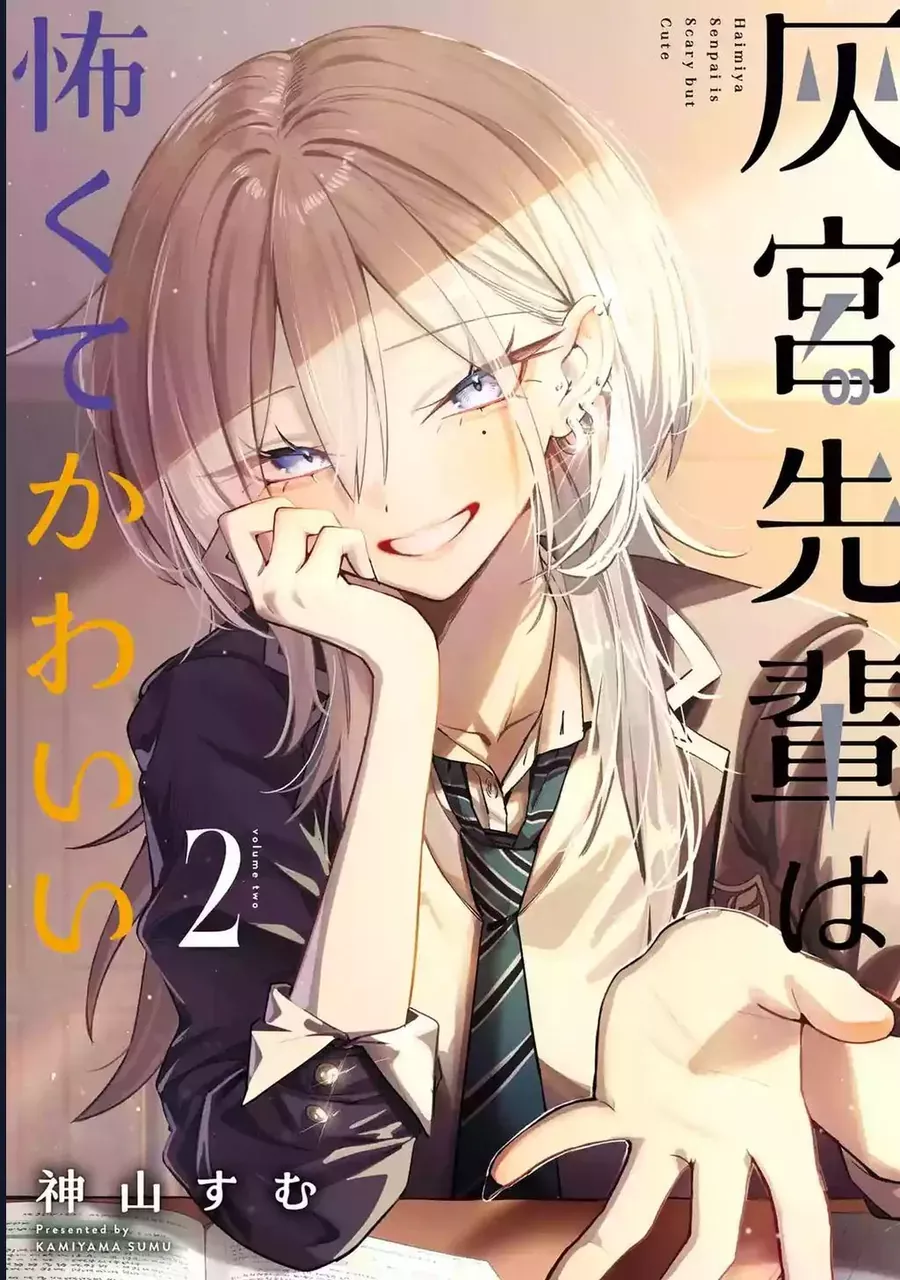Haimiya-Senpai Wa Kowakute Kawaii Chapter 31 - Trang 7