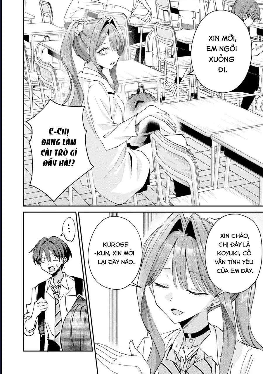 Haimiya-Senpai Wa Kowakute Kawaii Chapter 36 - Trang 7