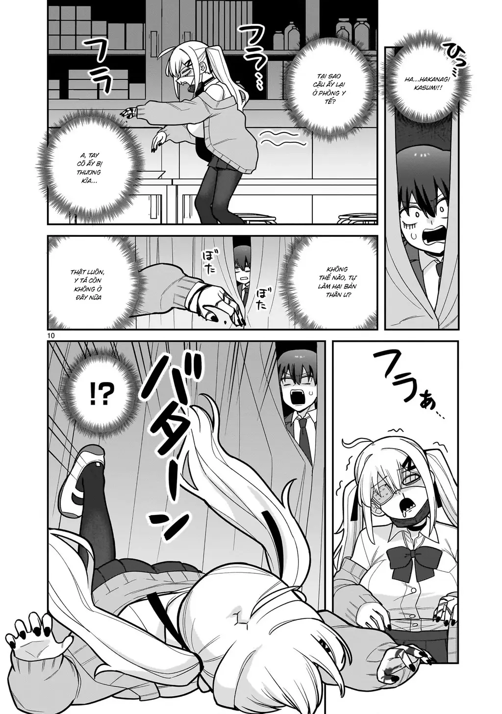 Hakanagi Kasumi, cô nàng sẽ lập tức XX nếu không có tôi ở bên Chapter 1 - Trang 11