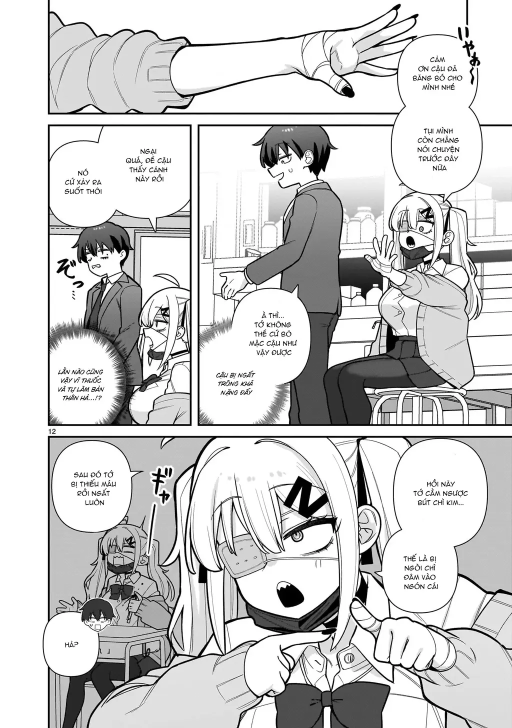 Hakanagi Kasumi, cô nàng sẽ lập tức XX nếu không có tôi ở bên Chapter 1 - Trang 13