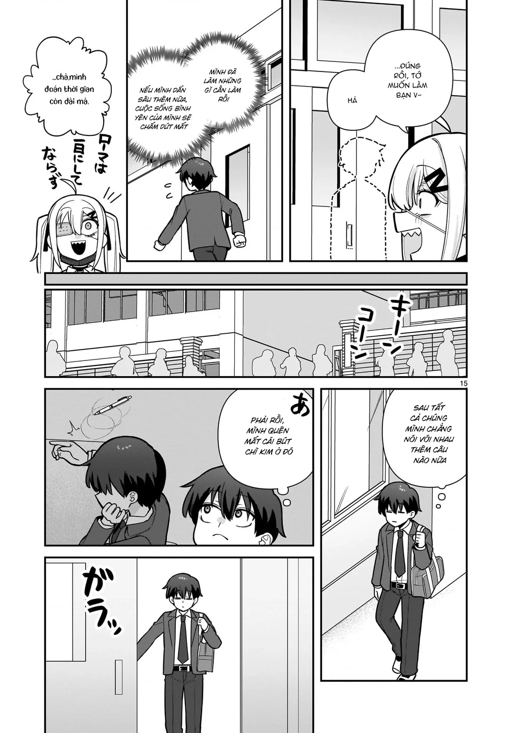 Hakanagi Kasumi, cô nàng sẽ lập tức XX nếu không có tôi ở bên Chapter 1 - Trang 16