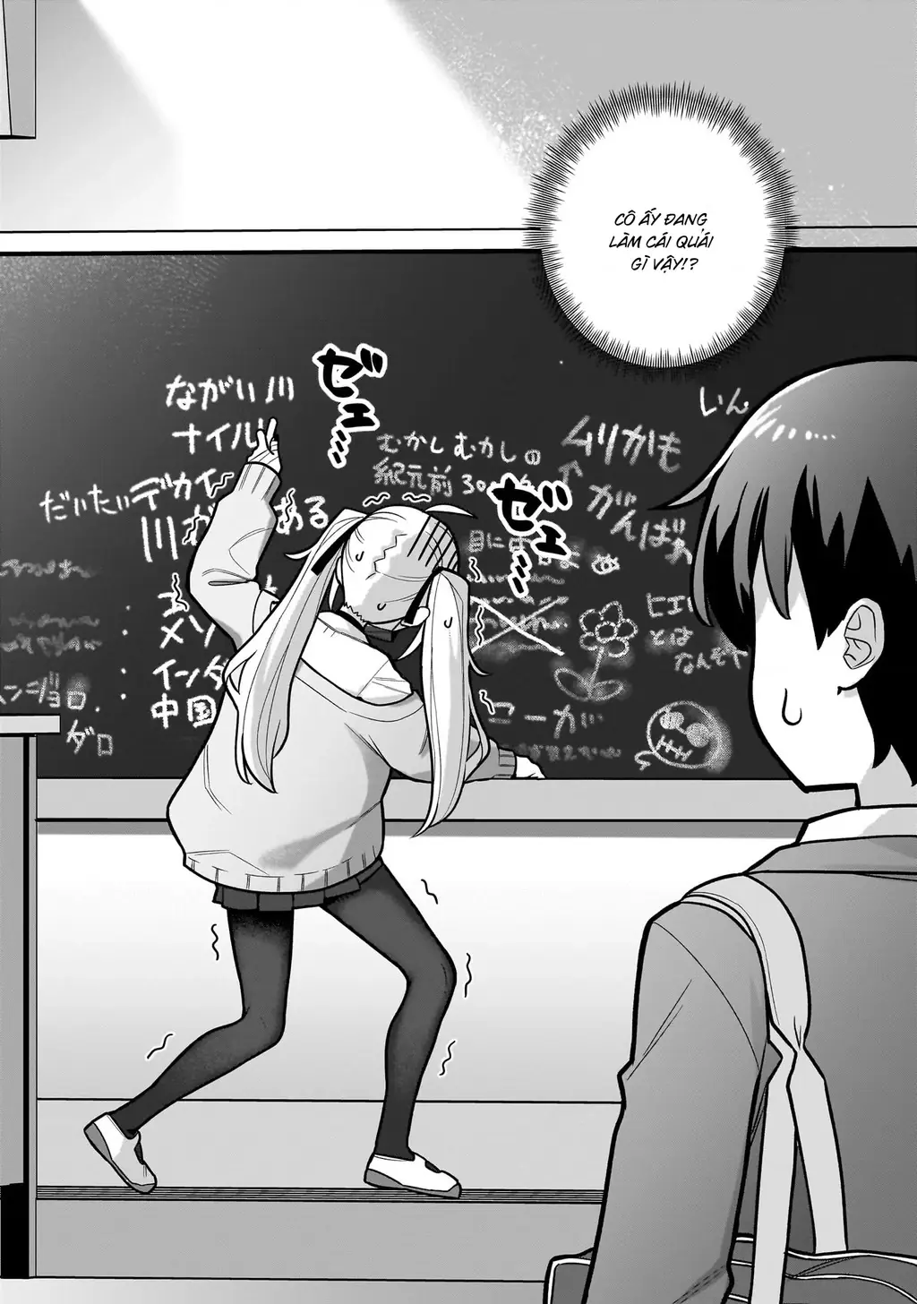 Hakanagi Kasumi, cô nàng sẽ lập tức XX nếu không có tôi ở bên Chapter 1 - Trang 17
