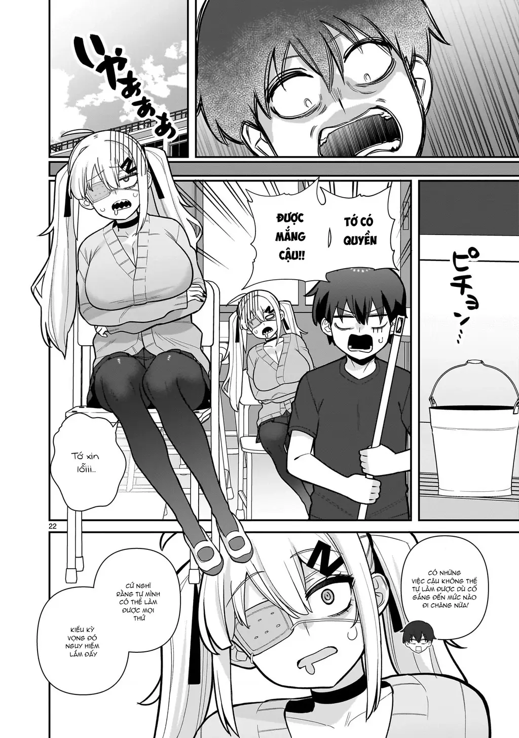 Hakanagi Kasumi, cô nàng sẽ lập tức XX nếu không có tôi ở bên Chapter 1 - Trang 23