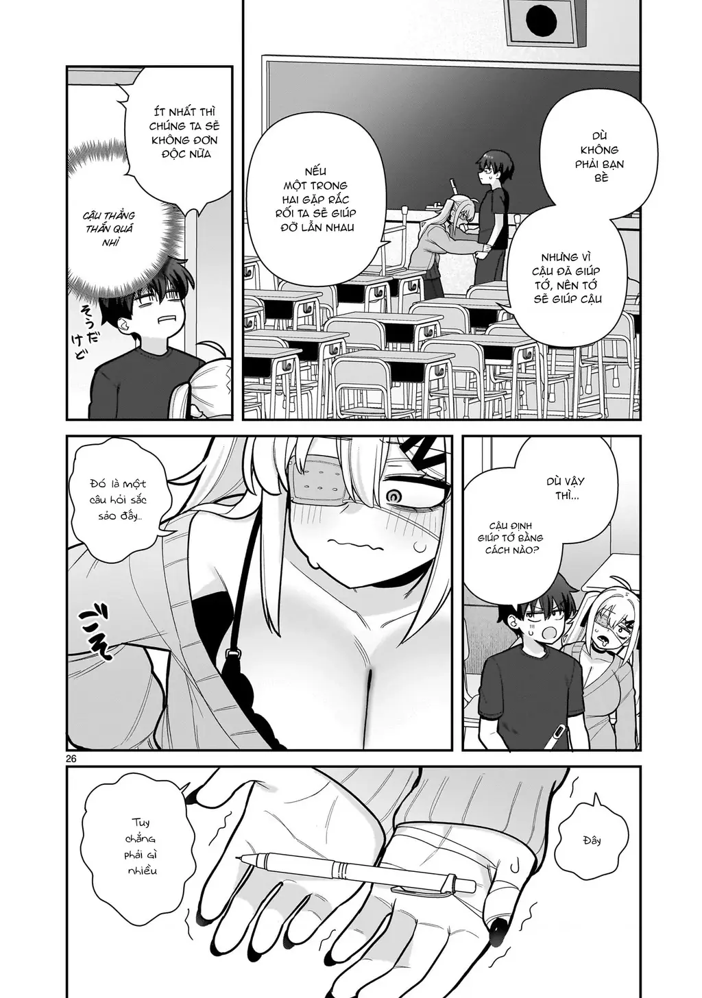 Hakanagi Kasumi, cô nàng sẽ lập tức XX nếu không có tôi ở bên Chapter 1 - Trang 27