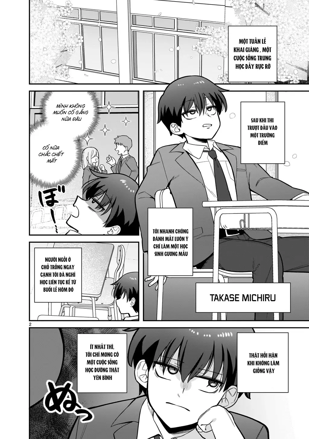 Hakanagi Kasumi, cô nàng sẽ lập tức XX nếu không có tôi ở bên Chapter 1 - Trang 3