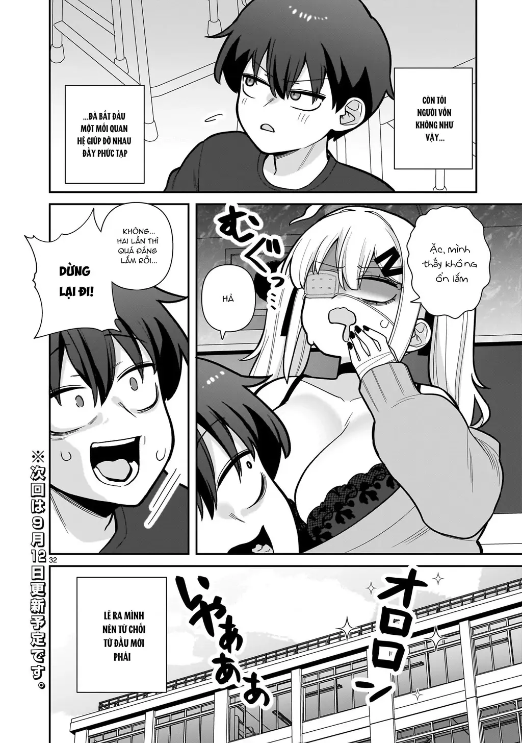 Hakanagi Kasumi, cô nàng sẽ lập tức XX nếu không có tôi ở bên Chapter 1 - Trang 33