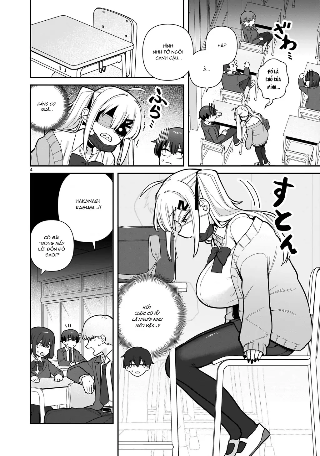 Hakanagi Kasumi, cô nàng sẽ lập tức XX nếu không có tôi ở bên Chapter 1 - Trang 5