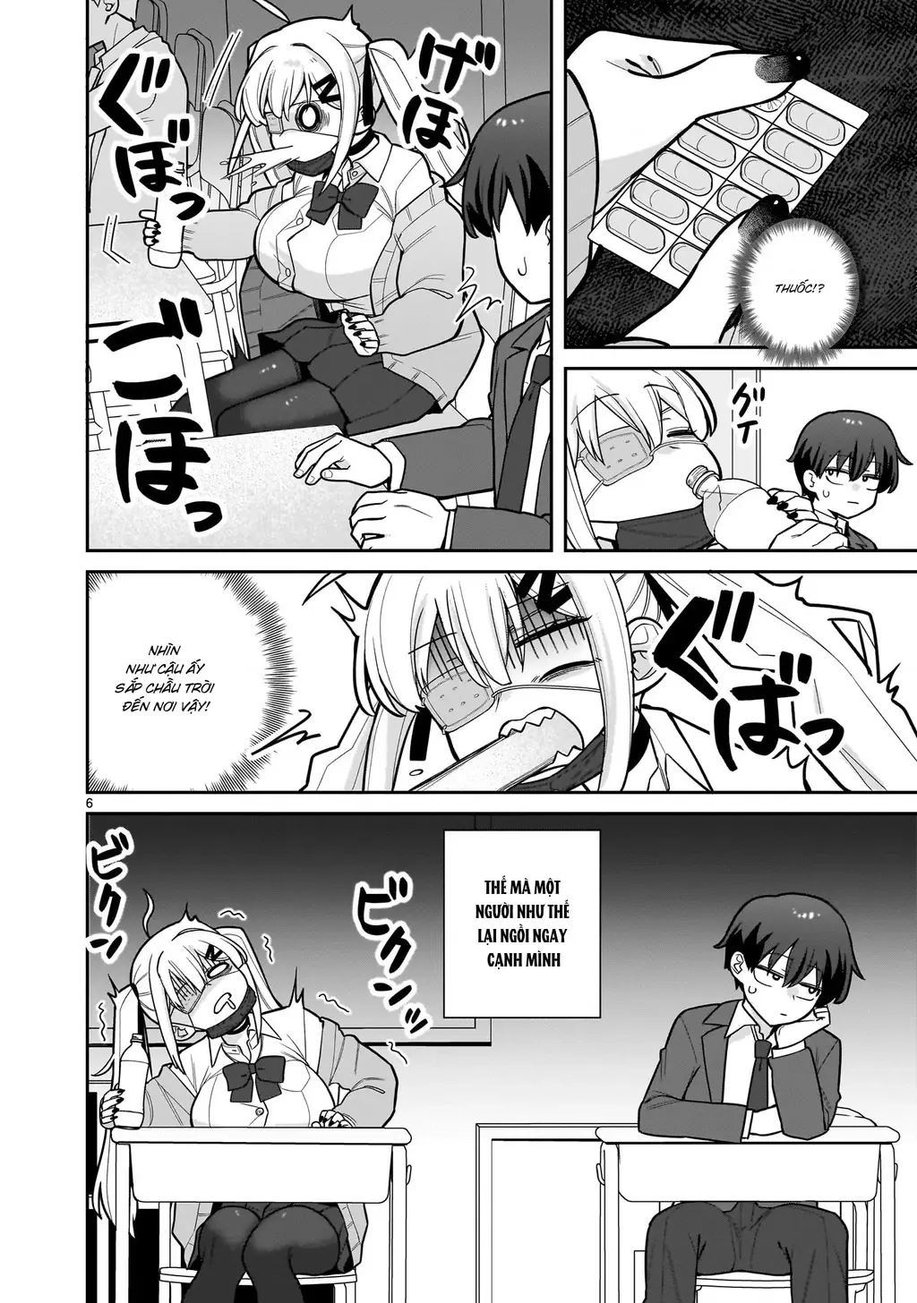 Hakanagi Kasumi, cô nàng sẽ lập tức XX nếu không có tôi ở bên Chapter 1 - Trang 7