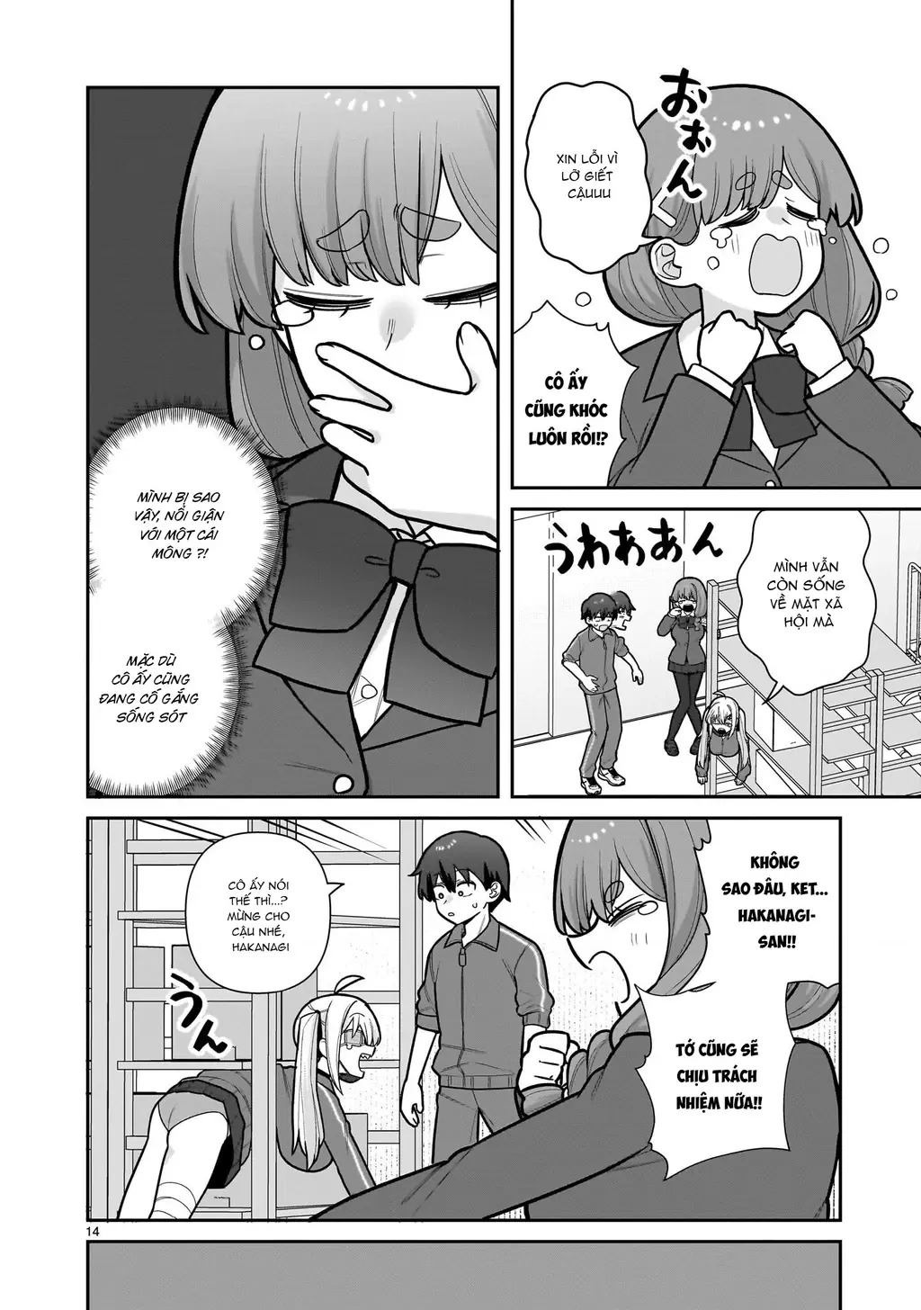 Hakanagi Kasumi, cô nàng sẽ lập tức XX nếu không có tôi ở bên Chapter 10 - Trang 15
