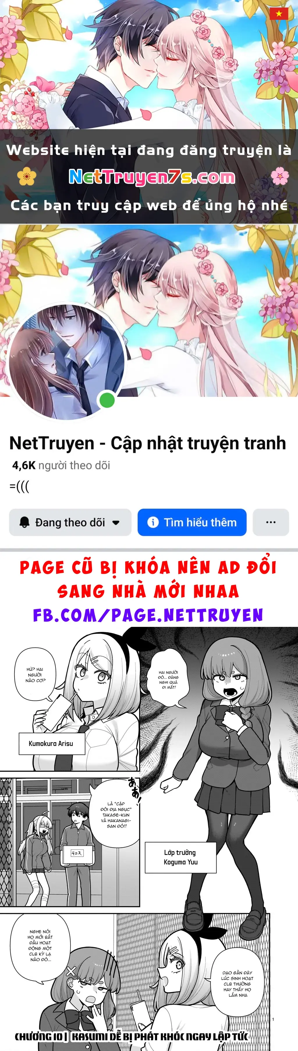 Hakanagi Kasumi, cô nàng sẽ lập tức XX nếu không có tôi ở bên Chapter 10 - Trang 2