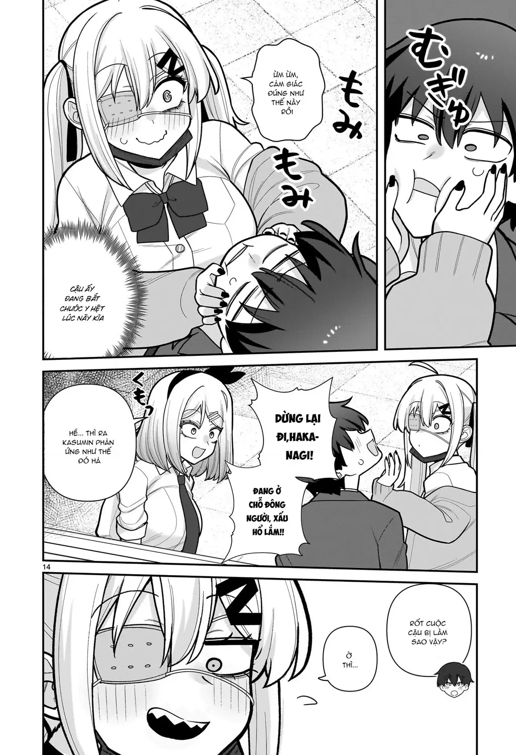 Hakanagi Kasumi, cô nàng sẽ lập tức XX nếu không có tôi ở bên Chapter 11 - Trang 15