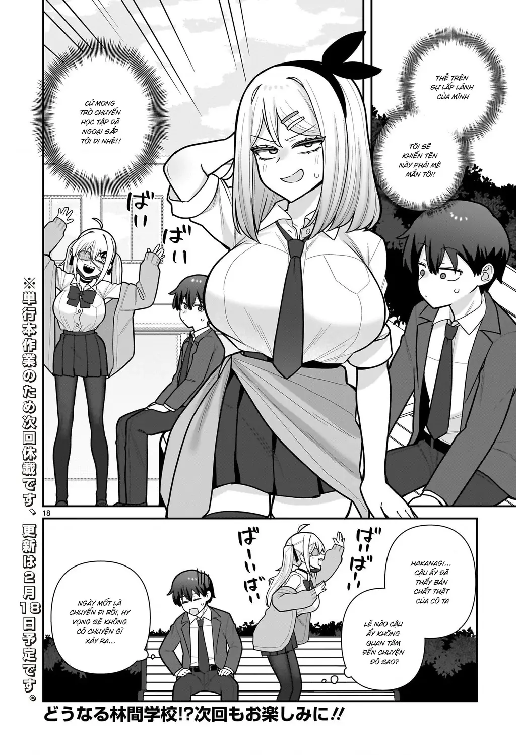 Hakanagi Kasumi, cô nàng sẽ lập tức XX nếu không có tôi ở bên Chapter 11 - Trang 19
