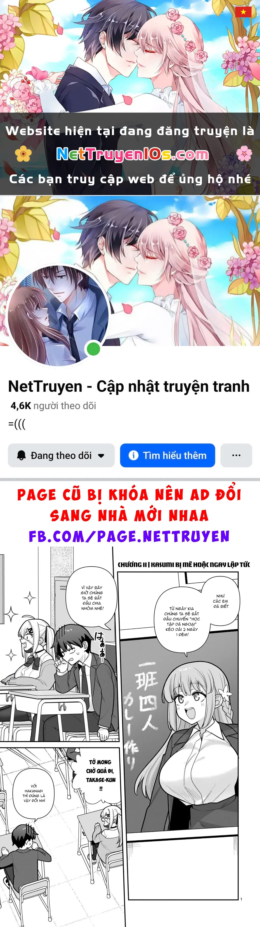 Hakanagi Kasumi, cô nàng sẽ lập tức XX nếu không có tôi ở bên Chapter 11 - Trang 2