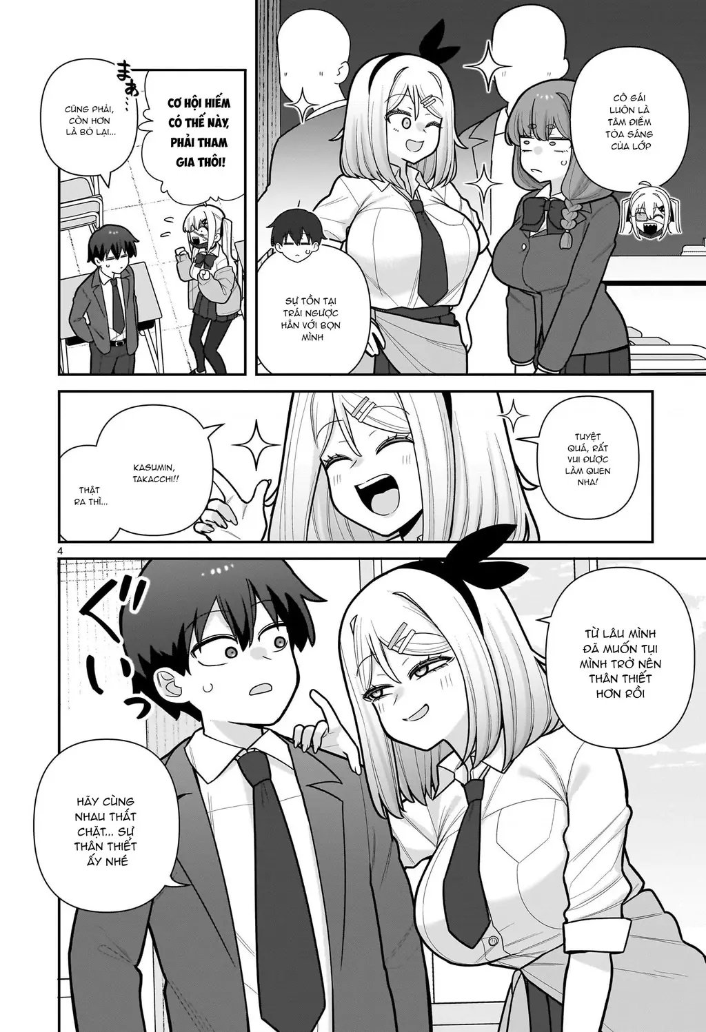 Hakanagi Kasumi, cô nàng sẽ lập tức XX nếu không có tôi ở bên Chapter 11 - Trang 5