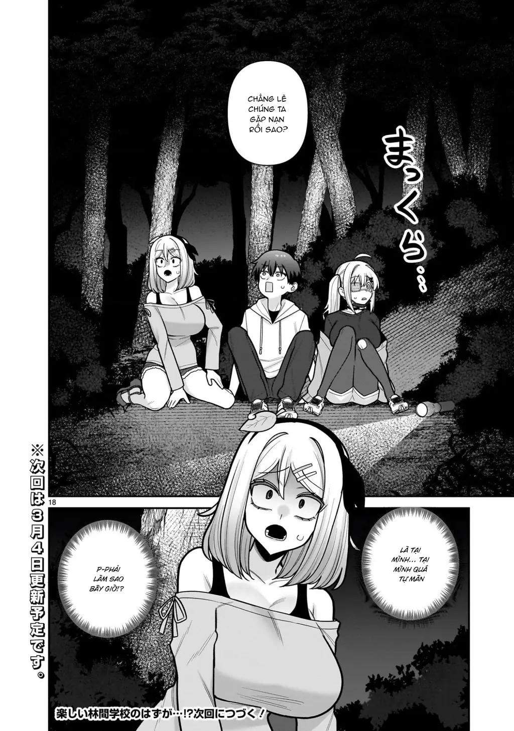 Hakanagi Kasumi, cô nàng sẽ lập tức XX nếu không có tôi ở bên Chapter 12 - Trang 19