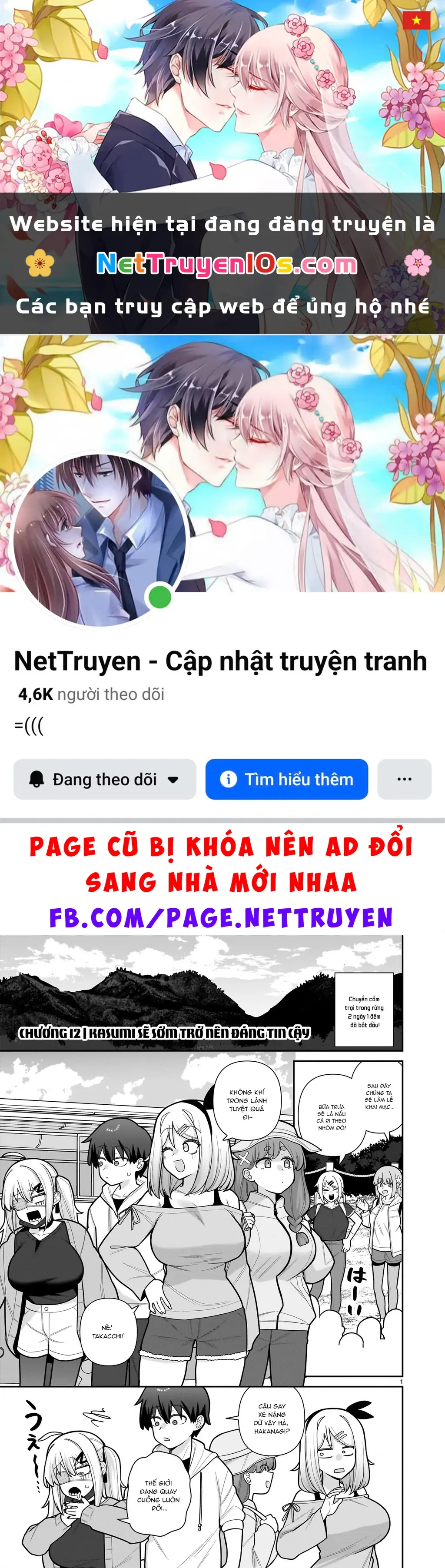 Hakanagi Kasumi, cô nàng sẽ lập tức XX nếu không có tôi ở bên Chapter 12 - Trang 2