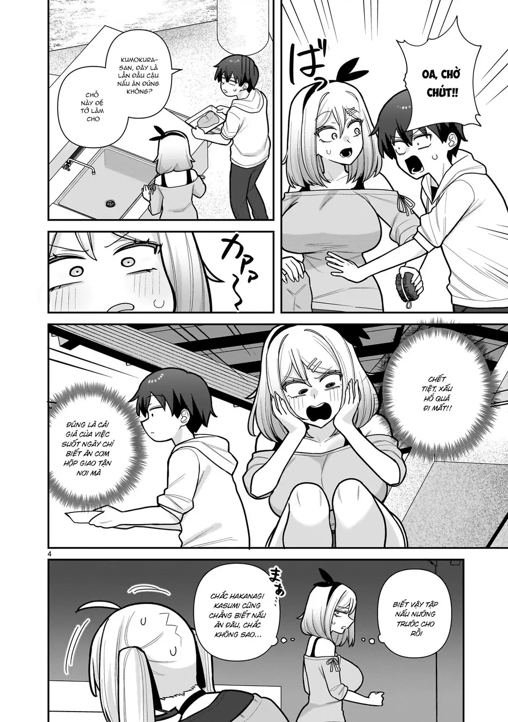 Hakanagi Kasumi, cô nàng sẽ lập tức XX nếu không có tôi ở bên Chapter 12 - Trang 5
