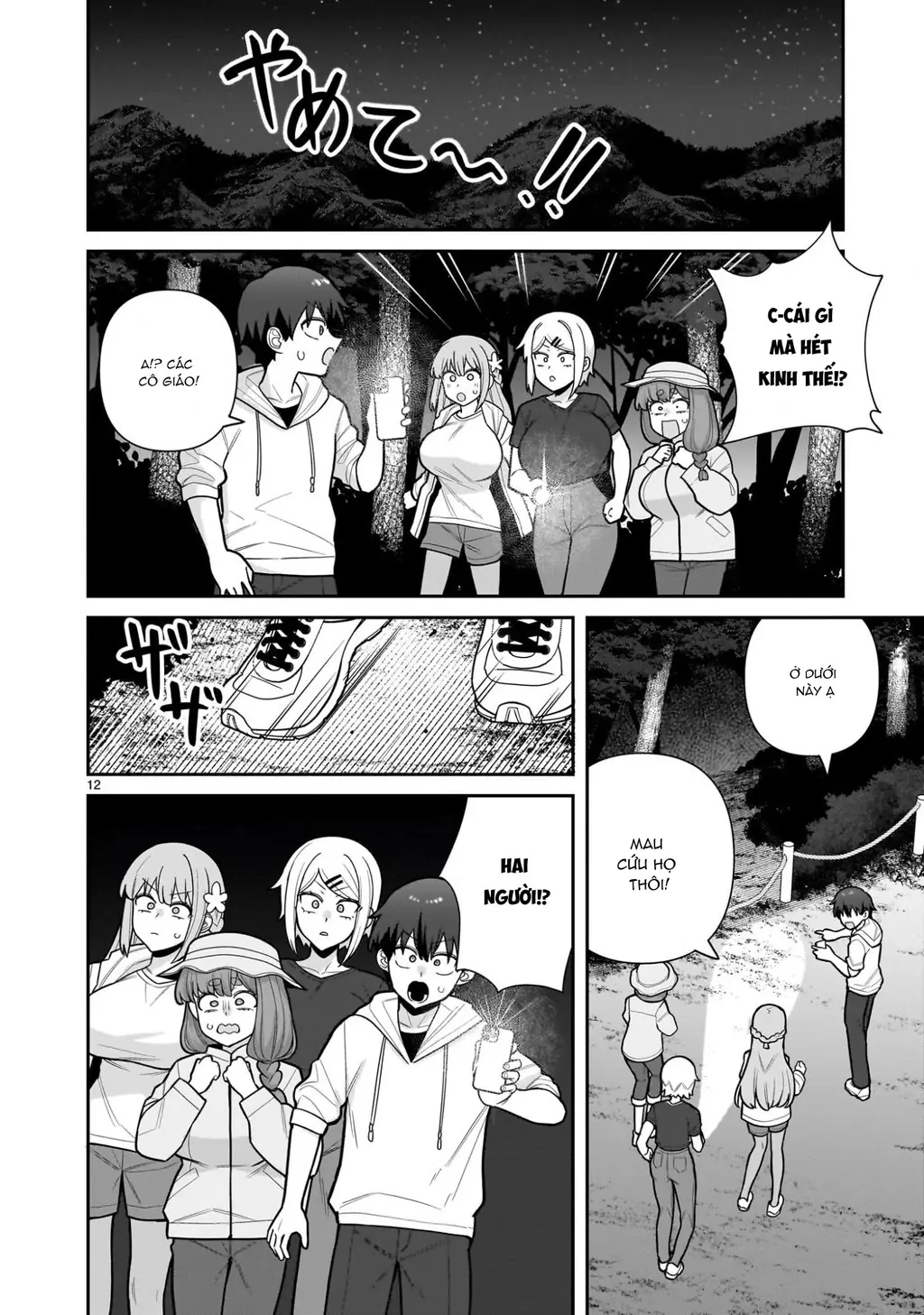 Hakanagi Kasumi, cô nàng sẽ lập tức XX nếu không có tôi ở bên Chapter 13 - Trang 13