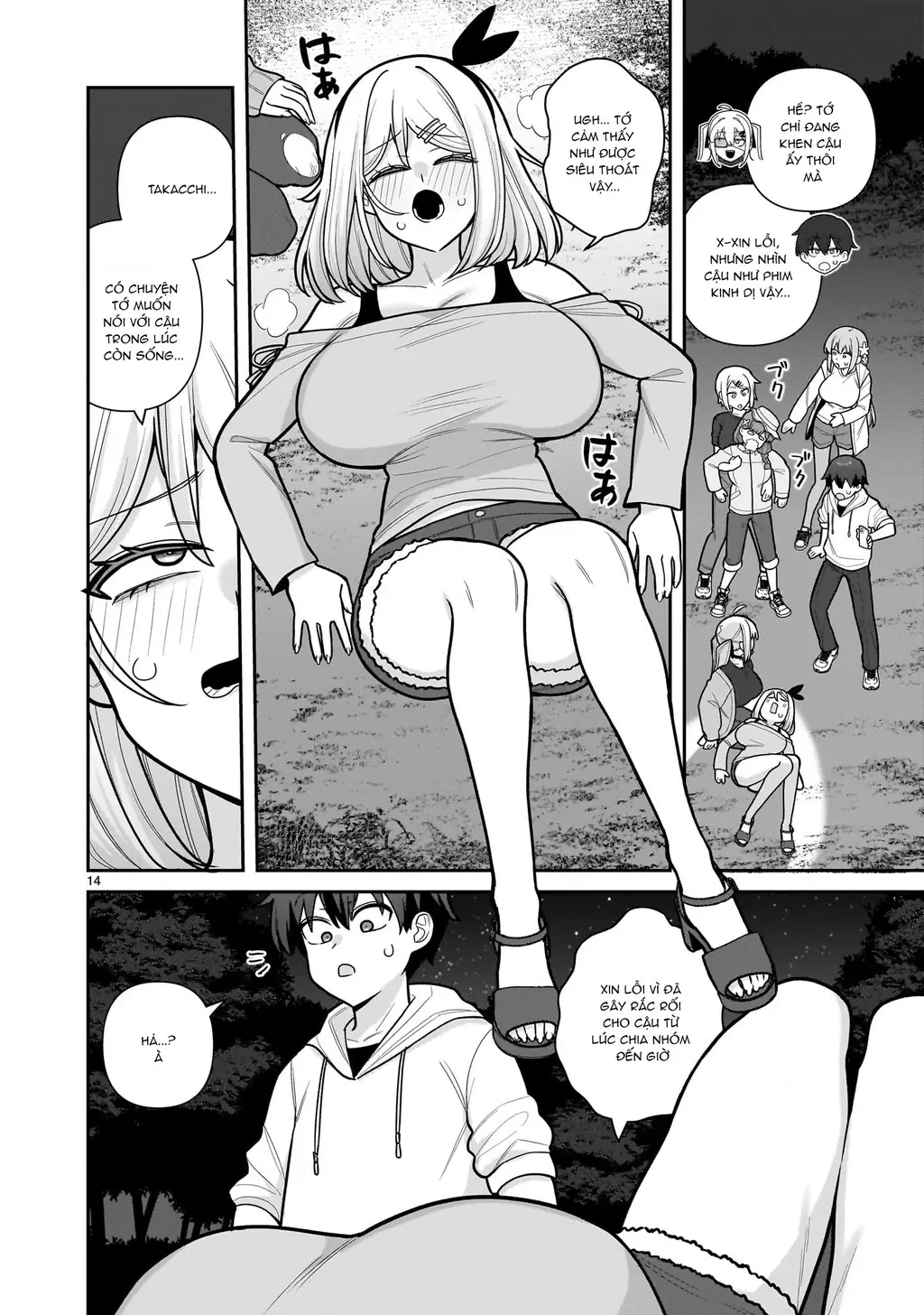 Hakanagi Kasumi, cô nàng sẽ lập tức XX nếu không có tôi ở bên Chapter 13 - Trang 15