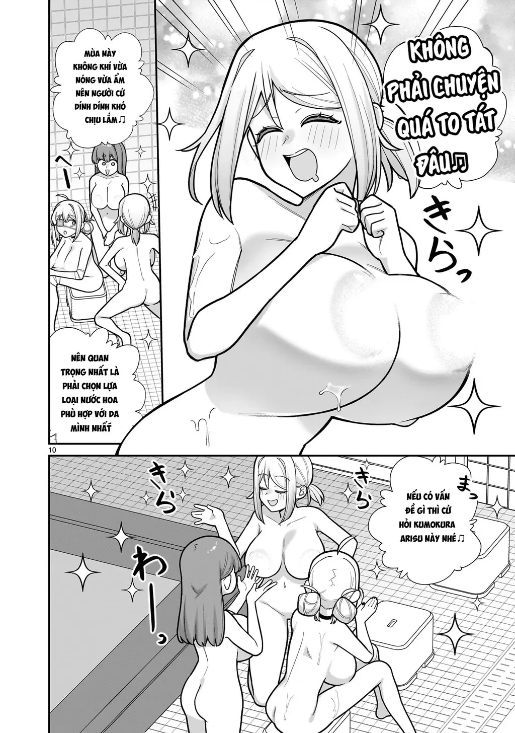Hakanagi Kasumi, cô nàng sẽ lập tức XX nếu không có tôi ở bên Chapter 14 - Trang 12