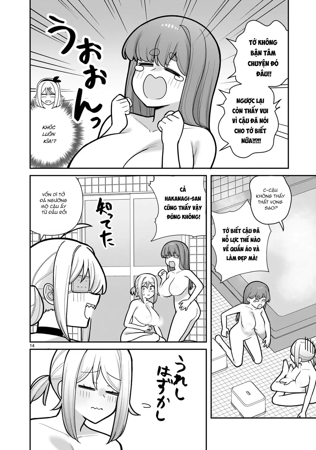 Hakanagi Kasumi, cô nàng sẽ lập tức XX nếu không có tôi ở bên Chapter 14 - Trang 16