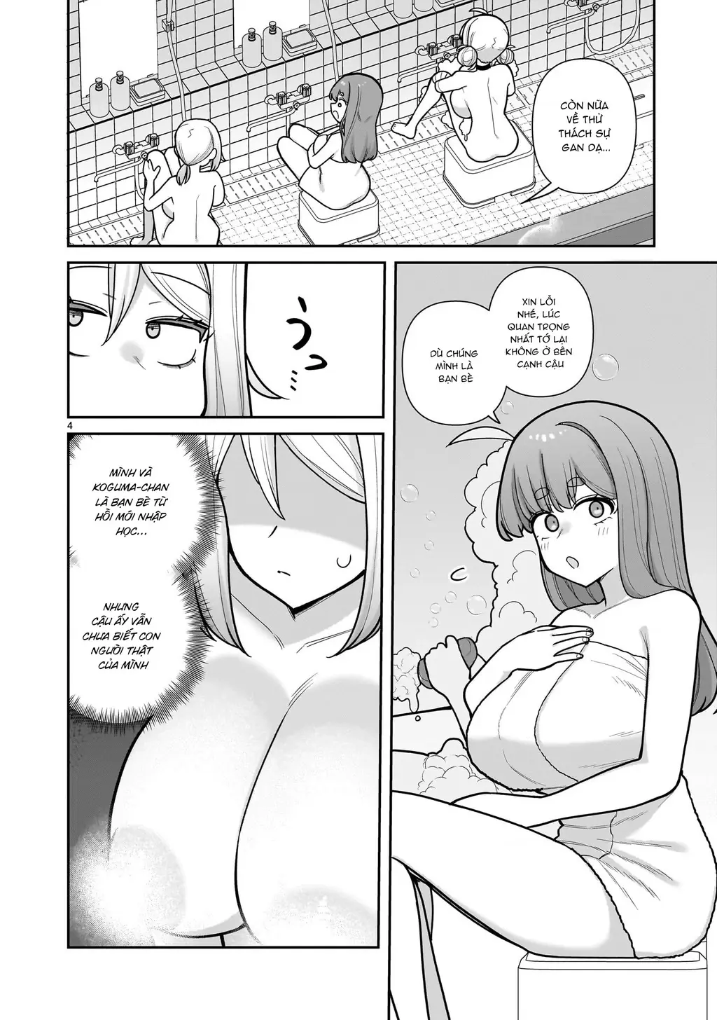 Hakanagi Kasumi, cô nàng sẽ lập tức XX nếu không có tôi ở bên Chapter 14 - Trang 6