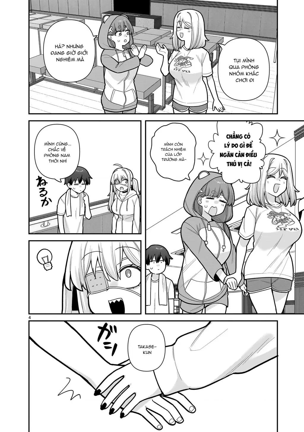 Hakanagi Kasumi, cô nàng sẽ lập tức XX nếu không có tôi ở bên Chapter 15 - Trang 5