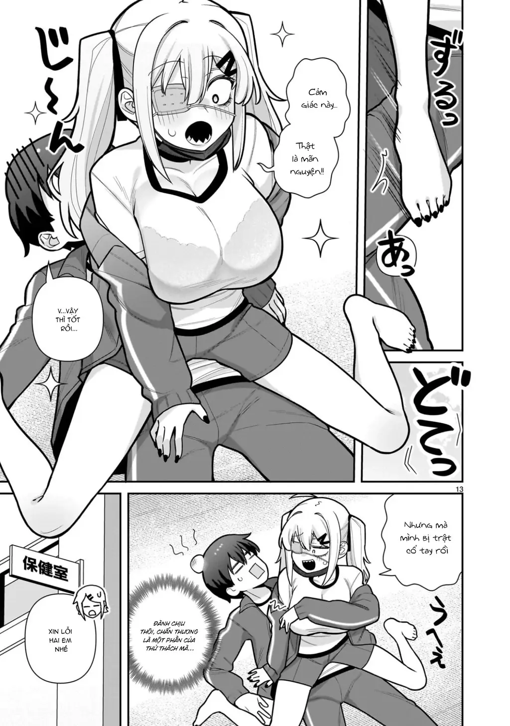 Hakanagi Kasumi, cô nàng sẽ lập tức XX nếu không có tôi ở bên Chapter 2 - Trang 14