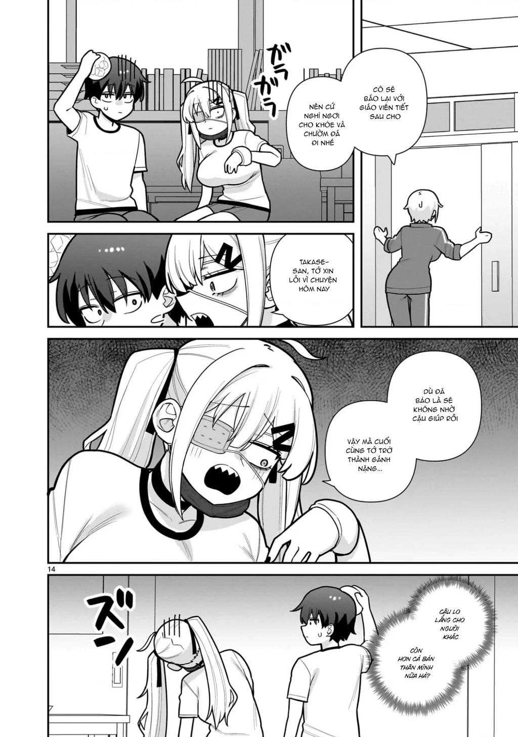 Hakanagi Kasumi, cô nàng sẽ lập tức XX nếu không có tôi ở bên Chapter 2 - Trang 15